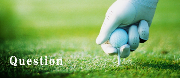 ゴルフ会員権に関する疑問や質問を受け付けています